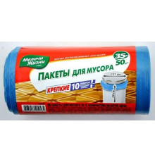 Пакеты д/мусора с завяз.35л (15шт)