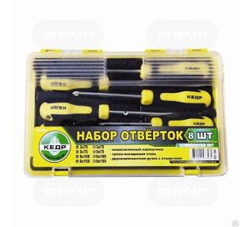 Отвертки набор 8шт двухкомп. ручки 