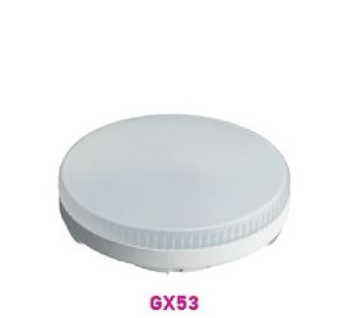 Лампа светодиодная OLL-GX53-8-230-2.7K ОНЛАЙТ — Новобаза в Новомосковске