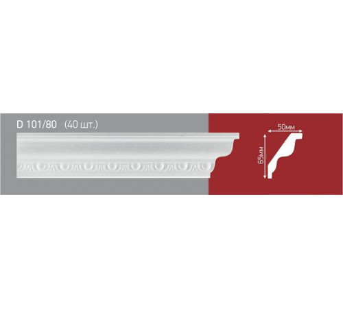 Плинтус 2.0 Декор EK D101/80/45 — Новобаза в Новомосковске