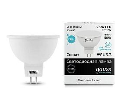 Лампа Gauss LED EL MR16 7w/6500к GU5.3 — Новобаза в Новомосковске