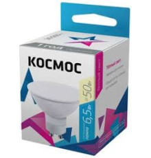 Лампа светодиодная GU10 6.5Вт 220В 4500К Космос