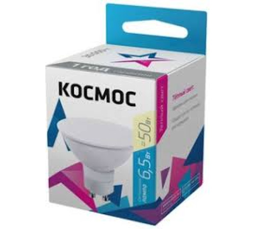 Лампа светодиодная GU10 6.5Вт 220В 4500К Космос — Новобаза в Новомосковске