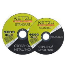 Круг отрезной по мет. KETZU Standart 125х1,6х22,23 (25шт-уп)