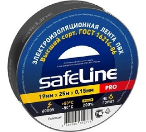 Изолента SafeLine ПВХ 19х25 черная — Новобаза в Новомосковске
