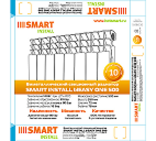 Радиатор биметалл SMART Install One 500, 8 сек — Новобаза в Новомосковске