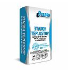Штукатурно-клеевая смесь ЭТАЛОН TEPLOSTOP 25кг