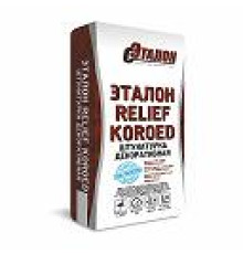 Штукатурка ЭТАЛОН KOROED 2,5  RELIEF 25кг
