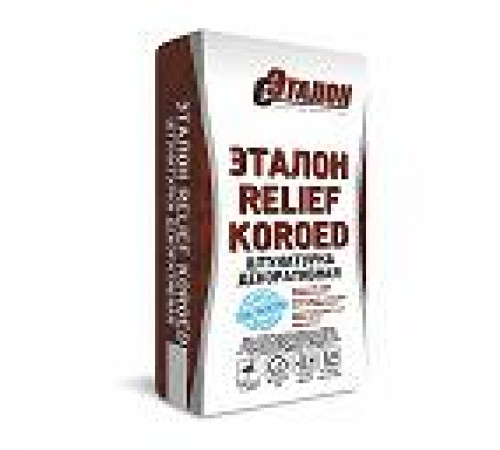 Штукатурка ЭТАЛОН KOROED 2,5  RELIEF 25кг — Новобаза в Новомосковске