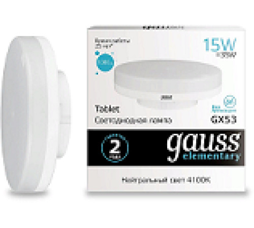 Лампа Gauss LED EL GX53 13w/4100к — Новобаза в Новомосковске