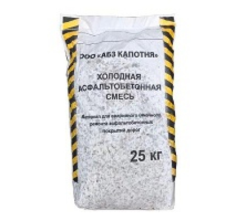Смесь асфальтобетонная холодная 25кг — Новобаза в Новомосковске