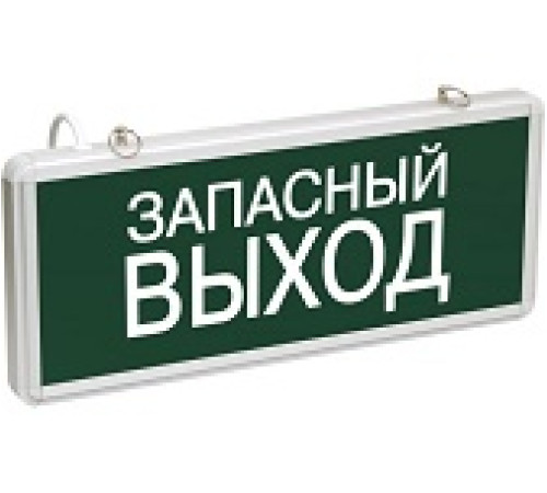 Светильник светодиодный ССА 1002 