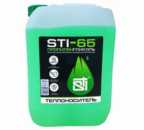 Антифриз STI-65 ЭКО 10кг пропиленгликоль — Новобаза в Новомосковске