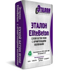 Сухой бетон ЭТАЛОН ELITEBETON M300 (40кг)