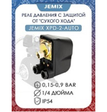 Реле защиты от Сухого хода XPD-2-AUTO Jemix