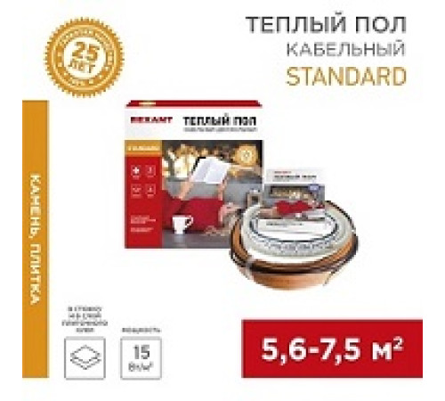Теплый пол Кабель Rexant 51-0517-3 60м 900w — Новобаза в Новомосковске