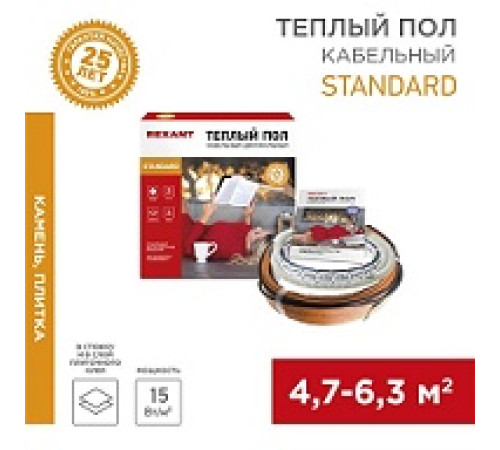 Теплый пол Кабель Rexant 51-0516-3 50м 750w — Новобаза в Новомосковске