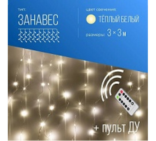 Гирлянда светодиодная 