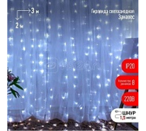 Гирлянда ENIGW - 320W дождь/занавес 3х2м 320 LED холодн. бел. 8 реж. 220В IP20 Эра Б0051874 — Новобаза в Новомосковске