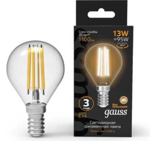 Лампа Gauss Filament Шар 13W 1100lm 2700К Е14 LED — Новобаза в Новомосковске