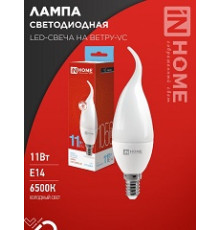 Лампа СД LED-СВЕЧА НА ВЕТРУ-VC 11Вт 230В Е14 6500К 1050Лм IN HOME