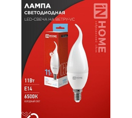 Лампа СД LED-СВЕЧА НА ВЕТРУ-VC 11Вт 230В Е14 6500К 1050Лм IN HOME — Новобаза в Новомосковске
