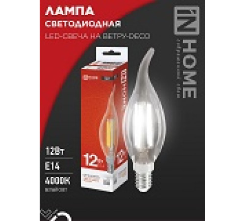 Лампа СД LED-СВЕЧА НА ВЕТРУ-deco 12Вт 230В Е14 4К — Новобаза в Новомосковске
