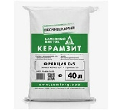 Сухая засыпка фр 0-5 (керамзит)40л Каменный цветок — Новобаза в Новомосковске