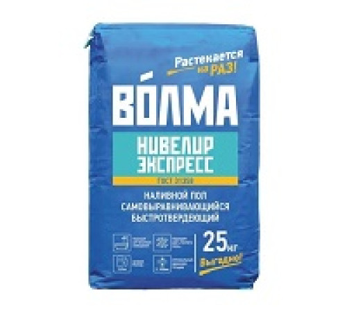 Наливной пол самовыравнивающийся быстротвердеющий 