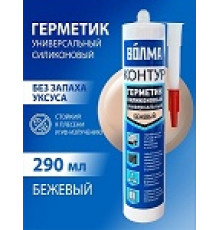 Герметик силикон 