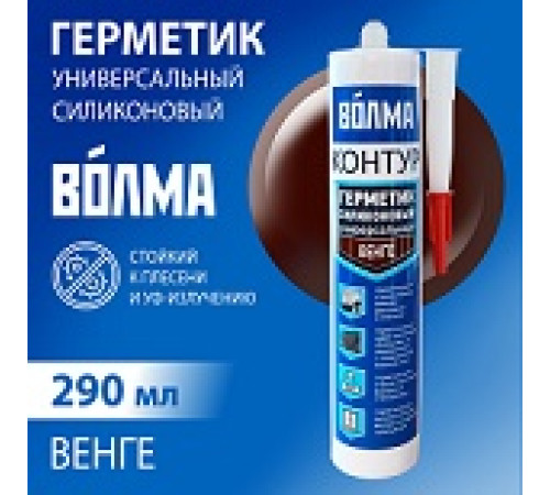 Герметик силикон 