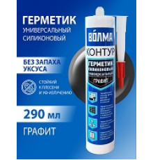 Герметик силикон 