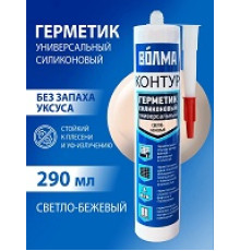 Герметик силикон 