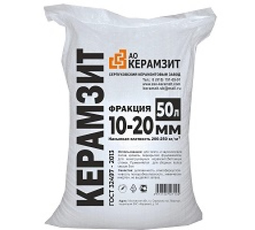 Керамзит фракция 10-20 (0,05м3) 50л. Серпухов — Новобаза в Новомосковске