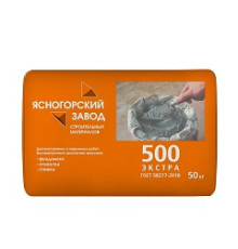 Цементное вяжущее ЭКСТРА 500 (50кг) ЯЗСМ