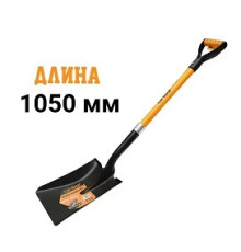 Лопата совковая Dingqi 1050мм 38102