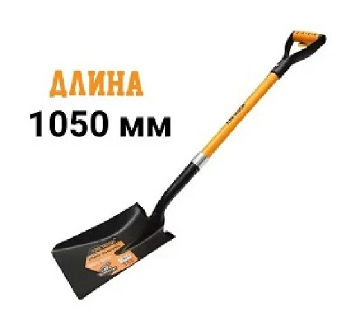 Лопата совковая Dingqi 1050мм 38102 — Новобаза в Новомосковске