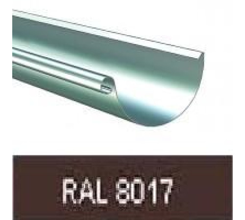 Желоб полукруглый 125мм, 3м RAL 8017 — Новобаза в Новомосковске