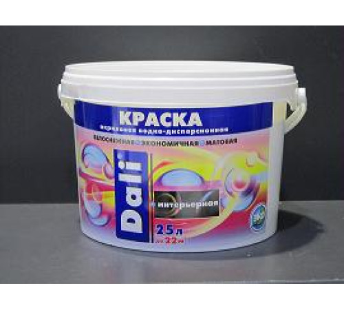 Краска акрил интерьерная белоснежн ВД DALI 2,5л — Новобаза в Новомосковске